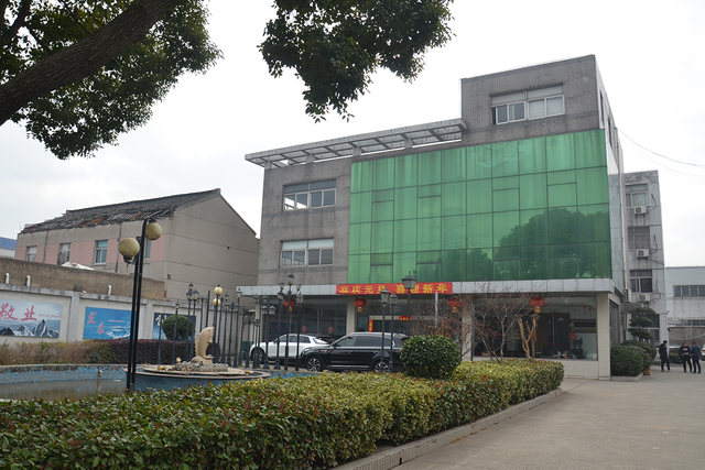 Teyi Light Factory